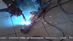 Замена катализатора на Peugeot 206 CC. Замена катализатора на Peugeot 206 CC в СПБ.