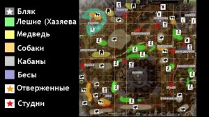 Stalkr Online: Как заработать на локации "Везувий"