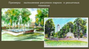 ΠΠΈΠ²ΠΎΠΏΠΈΡΡ 5 ΡΡΠΎΠΊ ΠΠΊΡΠΊΡΡΡΠΈΡ ΠΏΠΎ Π²Π΅ΡΠ΅Π½Π½Π΅ΠΌΡ ΠΏΠ°ΡΠΊΡ