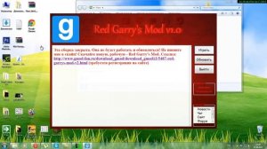 Где скачать Garry's Mod 13|Нахаляву!!!!!!!!!!!!