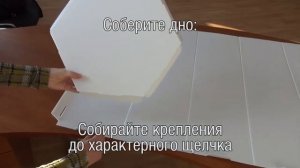 Инструкция по сборке урны для раздельного сбора отходов ЭКОУРНА.РФ шестигранной