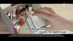 Рекламный ролик Эргоферон (2023)