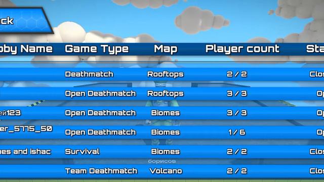 как играть по сети с другом в игре NO GUNS. смотреть онлайн