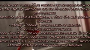 Vkook / Вигуки / Фф/ КУКЛОВОД/ Озвучка / ( 1 )