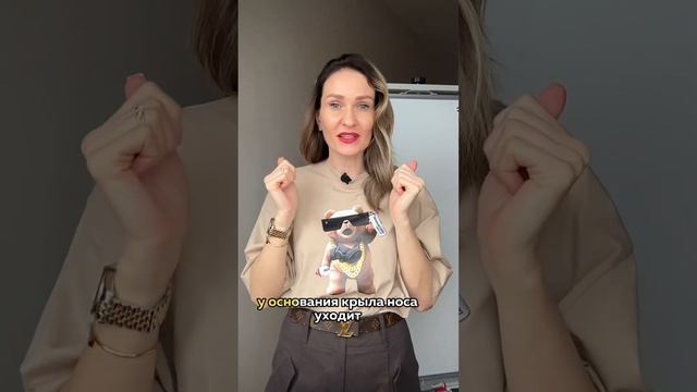 Когда можно вводить филлер в носогубные морщины?