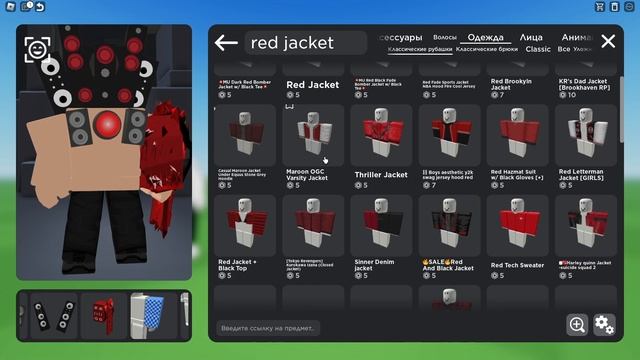 СДЕЛАЛ СКИН ТИТАНА КОЛОНКА МЕНА! В ROBLOX! смотреть онлайн