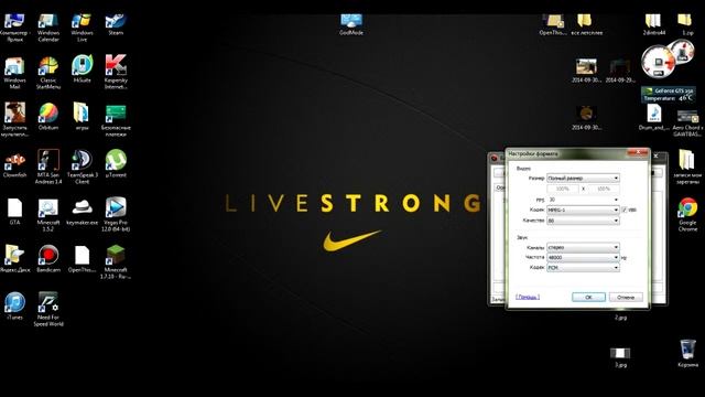 Что делать если нету звука в видео в сони про вегас 12 ? смотреть онлайн