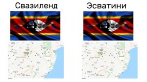 Хватит путать! Часть вторая