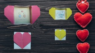 Оригами: коробка-сердечко. Конверт с сердечком / Любовное послание