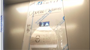 ⚡️ Не застрянет и не защемит дверьми: старый советский лифт в донецкой десятиэтажке заменили на новы