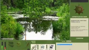 Ловим Трофей гадюки Деревенские просторы   Русская рыбалка 3.7.4