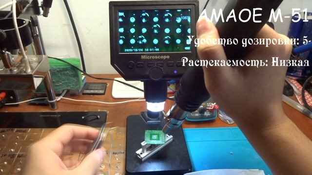 Флюсы VS ручной BGA реболл_ Илитка. Подержите моё пиво ?