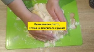 Печенье через мясорубку - проще не бывает!