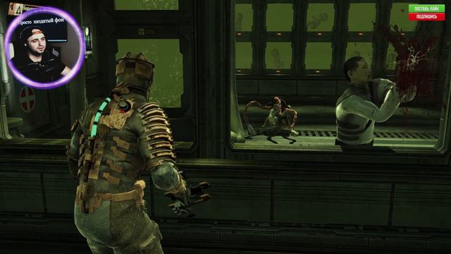 ✅✅#1 Dead Space: Прохождение. 1,2 главы