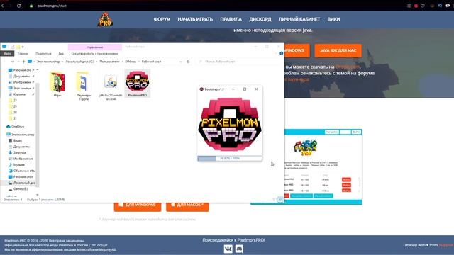 КАК ЗАРЕГИСТРИРОВАТЬСЯ И НАЧАТЬ ИГРАТЬ НА СЕРВЕРЕ PIXELMON.PRO! ⚡ НАСТРОЙКА КЛИЕНТА ПИКСЕЛЬМОН! ?