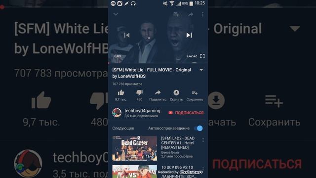 YouTube без рекламы смотреть онлайн