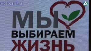 Информация по профилактике наркомании