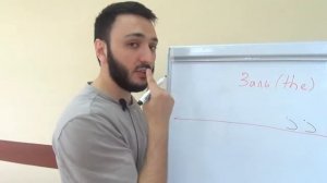 9-ая буква арабского алфавита - Заль (межзубный З, как в английском слове - THE )