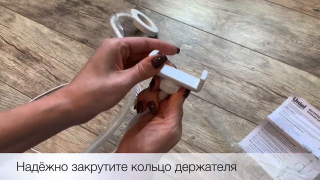 Кронштейн с кольцевой подсветкой модель ULK F51 смотреть онлайн