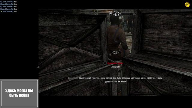 TES 5: Skyrim Волшебные страдания #6.2 смотреть онлайн