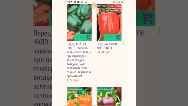 Уральский дачник потерял моё доверие смотреть онлайн