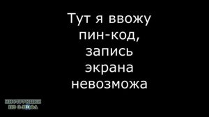 Как поставить пароль на Ватсап, как установить пин код на WhatsApp на Андроиде при входе