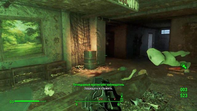 Fallout 4 #42 - Кюри смотреть онлайн