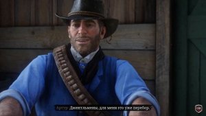 Пьяный Пастор. Игра в покер. Кто без Греха №10 | ✪ Прохождение Red Dead Redemption 2: Глава 2