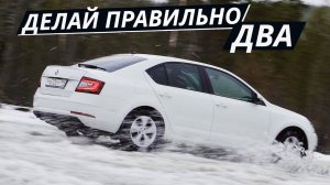 Как правильно управлять автомобилем зимой? Школа вождения | Своими глазами