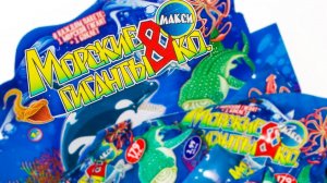 МАКСИ Морские Гиганты и Ко Коллекция РЕАЛИСТИЧНЫХ Игрушек от ДеАгостини