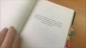 БУКТРЕЙЛЕР "МЯТНАЯ СКАЗКА" А ПОЛЯРНЫЙ