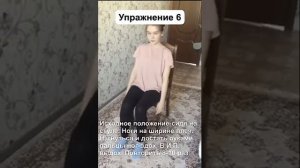 Применения упражнений при хроническом бронхите