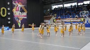 "Кусочек солнечного света".