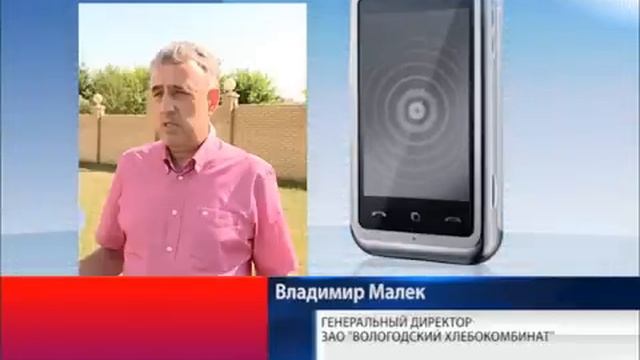 Жители Вологды продолжают запасаться гречкой, а подорожавшие овощи и фрукты гниют на прилавках смотреть онлайн