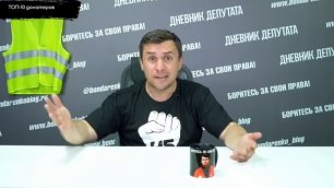 Бондаренко о заявлениях Сергея Миронова.