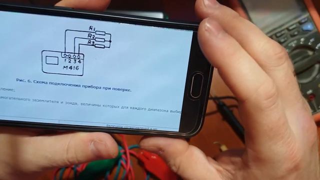 Проверяю прибор для измерения сопротевления заземления DY4100 по методике и без смотреть онлайн