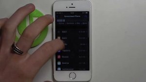Как очистить хранилище iPhone SE / Освобождаем память на iPhone SE