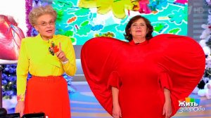 Жить здорово! Выпуск от 12.01.2017