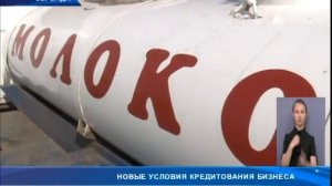 Зеренда рус