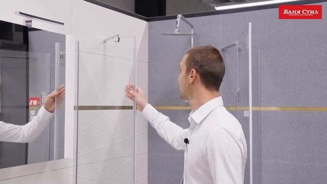 Бърз и лесен избор на душ кабина или параван по индивидуална поръчка.
