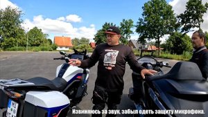 Honda GL1800 GOLD WING  &  BMW K 1600 GT Sport