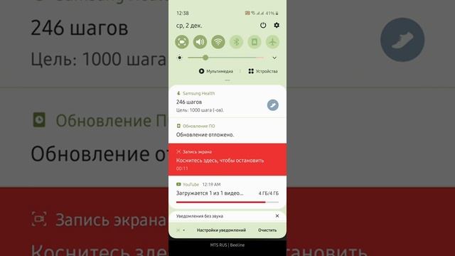 Как отключить джойстик на телефоне