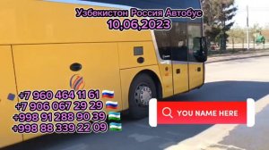 Uzbekiston Rossiya Avto'bus 10,06,2023 Toshkent Kazan Avto'bus Kazan Toshkent Avto'bus Rossiya