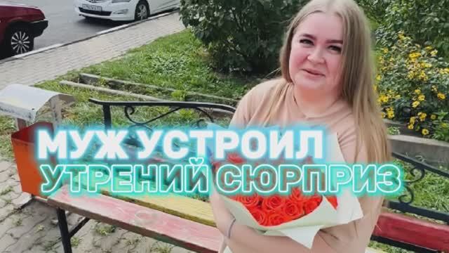Сюрприз от телеканала КЕФИР: Карина в прямом эфире празднует День Рождения!