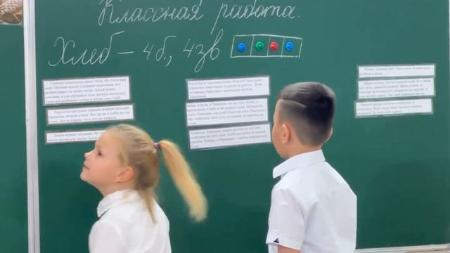 Москаленко Н.Н 1 класс “Хлеб всему голова” смотреть онлайн