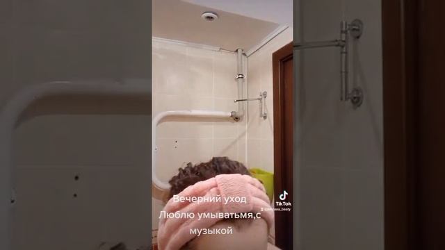 Мой вечерний уход,за лицом и утренний уход -такой же. смотреть онлайн