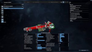 X4 Kingdom End. Венчуры 2. " Ясур " .