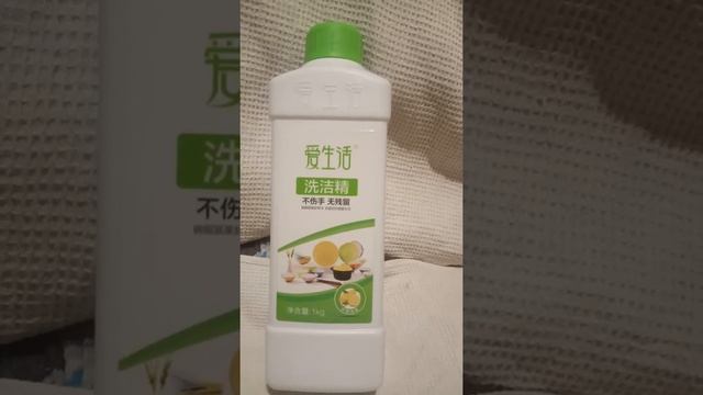 Гель для мытья посуды компании Greenleaf. смотреть онлайн