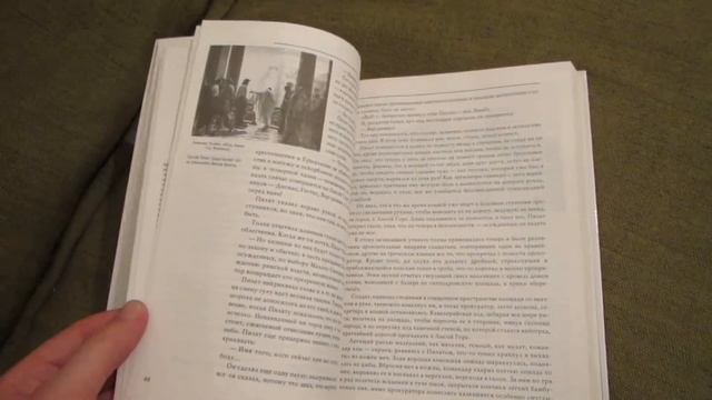 Мастер и Маргарита. М. Булгаков смотреть онлайн