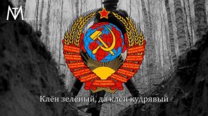 Советская песня "Смуглянка"